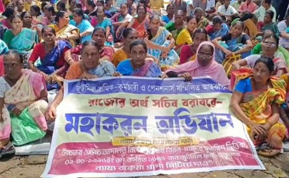 Tripura Jute Mill Employees protested demanding pending arrears Tripura Jute Mill Employees protested demanding pending arrears